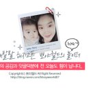 일동월드와이드 - 중구 세종대로21길 22 | 마이니 RHT 키즈 유산균으로 갈아탔어요