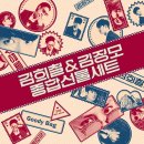 종합미니슈퍼
