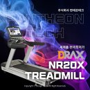 주식회사디랙스 이미지