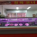 태성마트