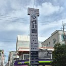 중앙로176번길 이미지