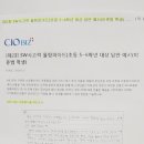 광주상무초등학교 네이버블로그