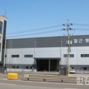평안무역 철강금속신문
