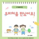 경인로304번길 이미지