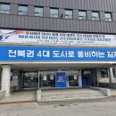 국가대표멘토태권도 이미지