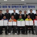 기장군선거관리위원회 이미지