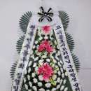 예솜플라워 | 삼육서울병원장례식장 당황스러운 부고에는 당일배달로