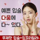 정석성형외과의원 이미지