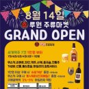 놀러와당구카페 이미지