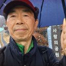 무학산공원 이미지