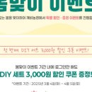 깨비왕