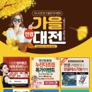 이노티안경(동성점) 이미지