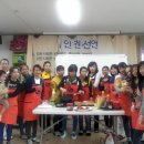 2013.10.17(목) 이주여성 요리교실(고추장,닭강정 만들기) 이미지