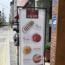 시월김밥 이미지