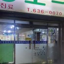 아주성모의원 이미지