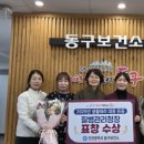 동구 보건소 이미지