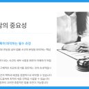 대구법률상담 민사 형사 이혼 부동산 소장 답변서 작성 빠른 법률상담 이미지