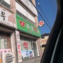 하경약국