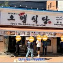 송프로피자 이미지