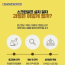 청구스크린골프 이미지