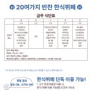 명륜한식부페