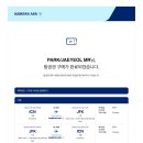 TCS | 2024 TCS뉴욕마라톤 후기(2024.11.03)