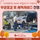 케어존(남부지점) 이미지