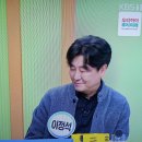 [20241129] KBS1 아침마당 8시 20분출연 이미지