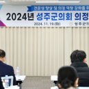 성주평생교육센터 이미지