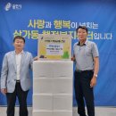 처인경로당 이미지