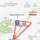 명당공인중개사사무소 이미지