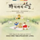 까치유통