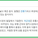 꼬꼬스토리 다산신도시점