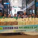 친환경세제와 천연비누 이미지