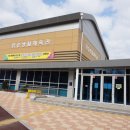 함송생활체육관 이미지