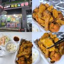 우리동네치킨닭발