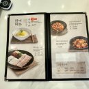 숨쉬는순두부 이미지