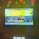 아라리 노래연습장 이미지