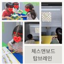 보드게임 지도사 2급 자격증반 이미지