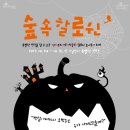 경기북부어린이박물관 이미지