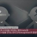 메타에듀학원 - 용인시 처인구 한숲로 45 | 메타에듀학원