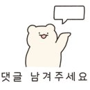 교촌치킨과천1호점 이미지