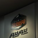 광교 갤러리아 맛집 '강호연파' 후기 🍲 (1인 샤브샤브 / 고메이월드) 내돈내산