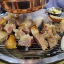 숲길정육점
