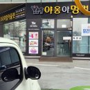 청정셀프주유소 이미지