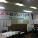동우프로세스