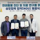 반려동물암센터