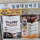 일광가죽공방루체