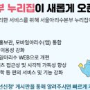 상수도사업본부 강서사업소 이미지