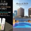 메종드로사 이미지